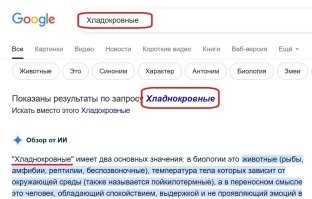 Жизнь мегаподов – птиц, которые не высиживают птенцов