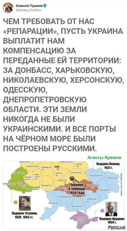 До тех пор,пока самая большая страна в мире не решила хапнуть ещё себе чужой территории..
==============
Чужой, говоришь?
Во первых - вам же говорили не лезть в НАТО, не нарушать статью 6 Договора о дружбе - вы нарушили.
Во вторых - вам говорили, что база НАТО в Севастополе недопустима - вы не поняли.
Во третьих - при разводе подарки надо возвращать.
Вот вы и вернете.

Все справедливо.
И да - санкции Запад с России НИКОГДА не снимал.
Начиная с 1911 года еще при Николае 2.