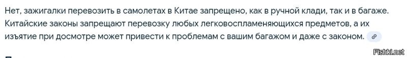 Солянка от 20.09.2025