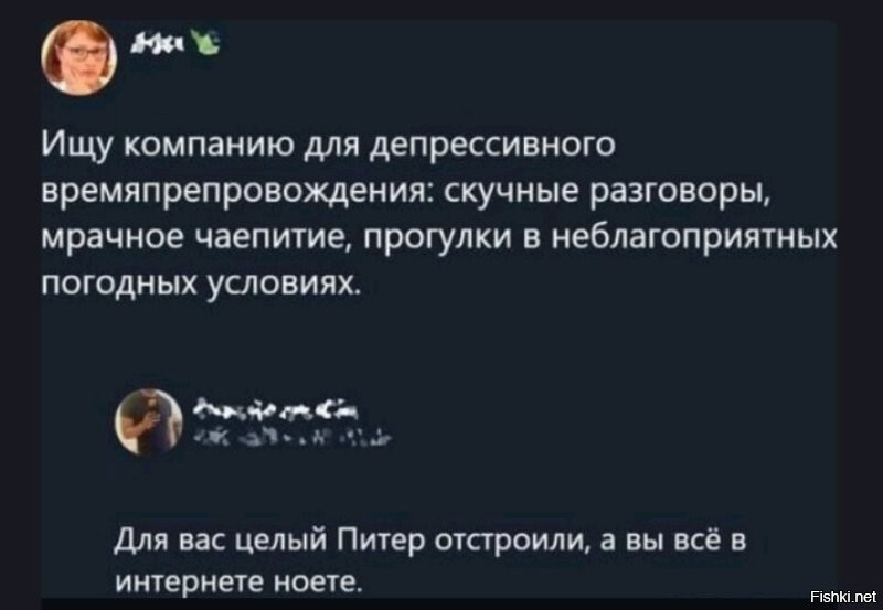 Солянка от 20.09.2025