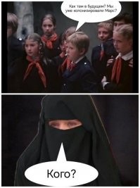Офицера запаса возмутила пассажирка в хиджабе
