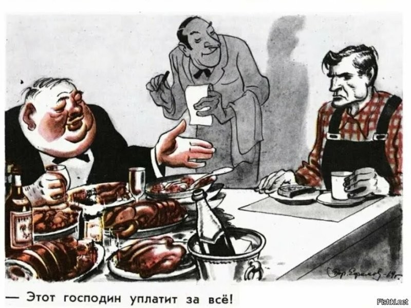 Классика.