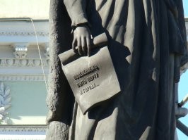 Екатерина II и её наследие