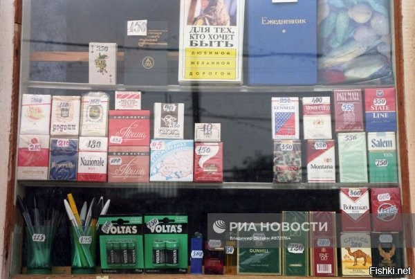 "Салем" ментоловый... На море всегда брал, в жару на пляже были приятней, чем обычные.