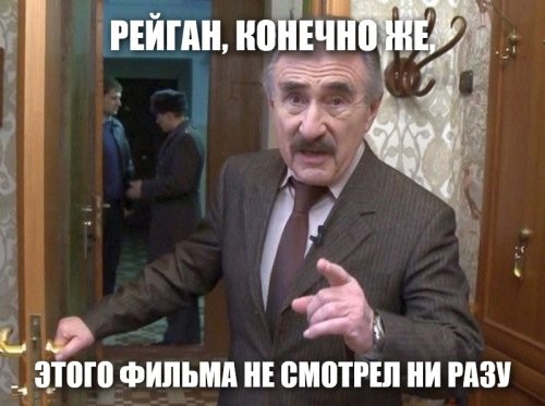 «Москва слезам не верит»
