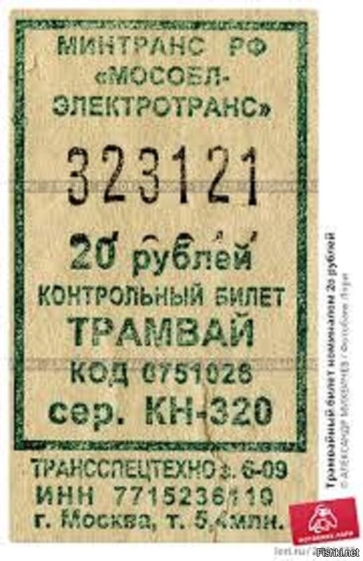 Солянка от 20.09.2025