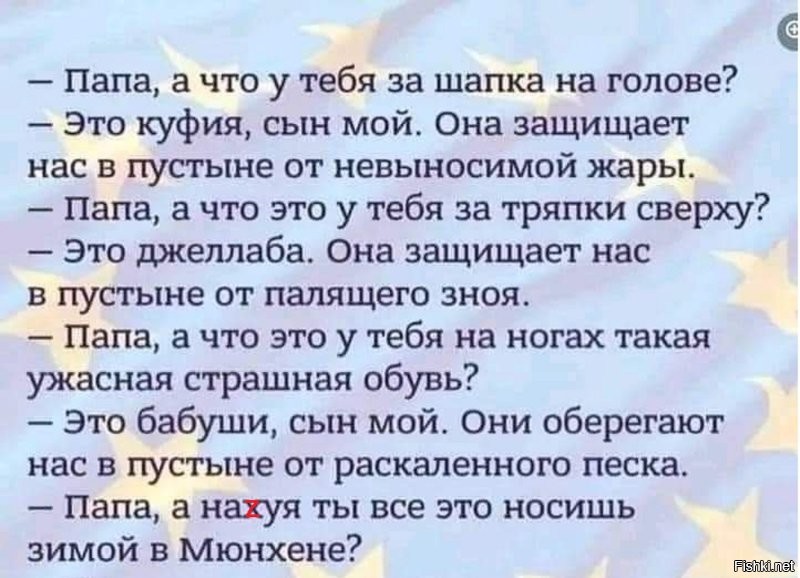 Офицера запаса возмутила пассажирка в хиджабе