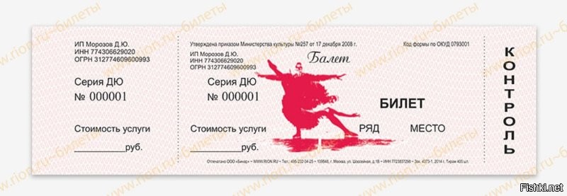 Солянка от 20.09.2025