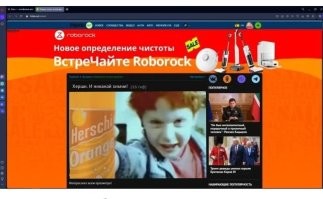 Мы делили апельсин