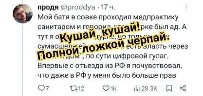 Как парень в Торонто за 1800 долларов разблокировал портал в АД