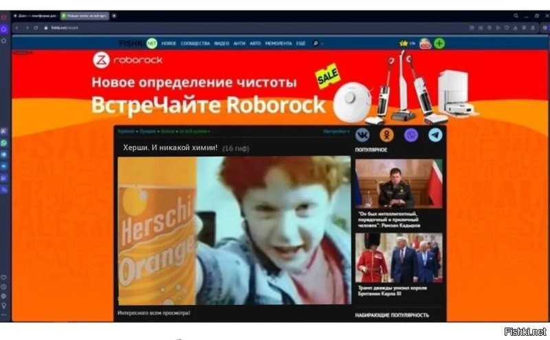 Мы делили апельсин