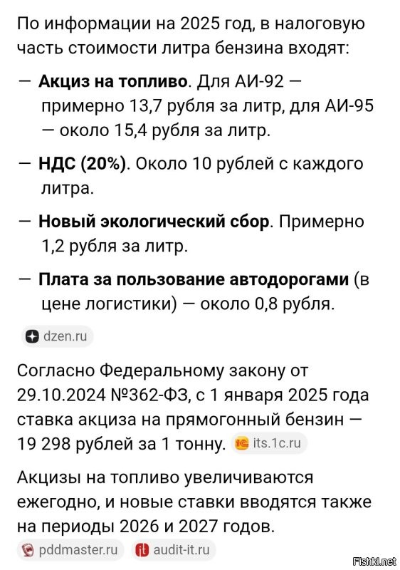 Чиновник Росавтодора выступил за взимание платы на всех российских дорогах к 2030 году