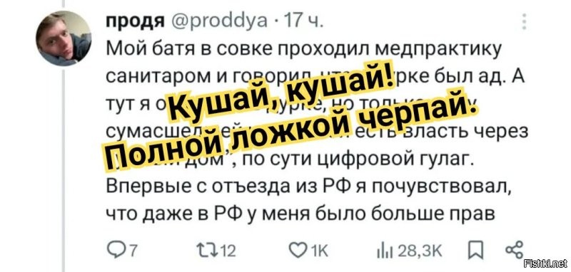 Как парень в Торонто за 1800 долларов разблокировал портал в АД