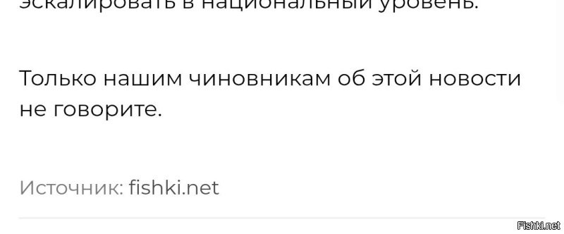 А чего не говорить? 
У нас тоже такой контент блочат, как могут.