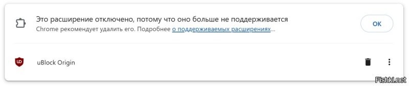 А у меня отключили, классный блокировщик, был!