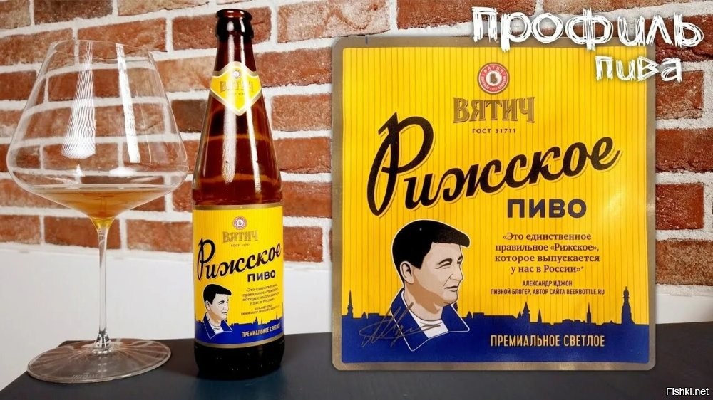 удивительно, стоит 100+, но даже лучше Pilsner Urquell
Респект @306215
оно же во Вкусс Вилл продаётся под маркой Вкусс Вилл.