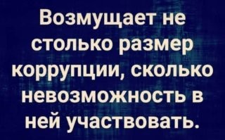 В Новосибирской области обрушилась часть здания школы