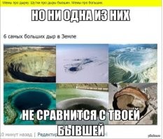 18 фото, от которых становится не по себе: Кто продырявил земной шар? Это вход в параллельные миры?