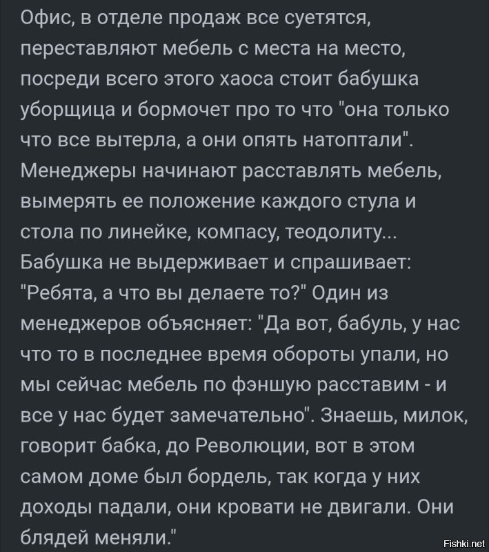 Напомнило ...