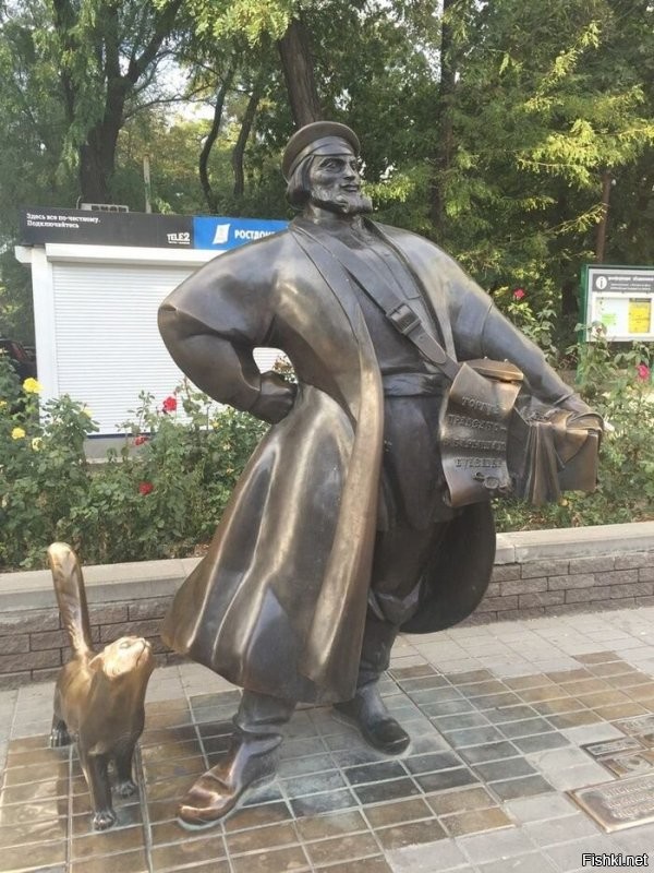 Ростову - на - Дону 276 лет )