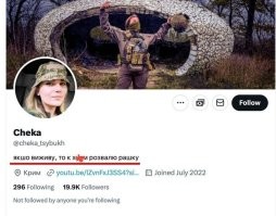 Не смогла хохлуха развалить рашку, підманула, підвила