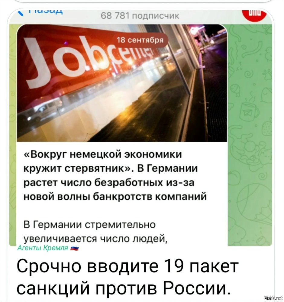 Политика, лишь о всякой хрени