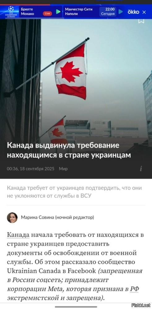 Вот жеж поганцы!!