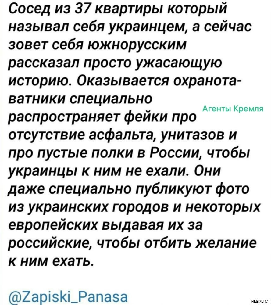 Политика, лишь о всякой хрени