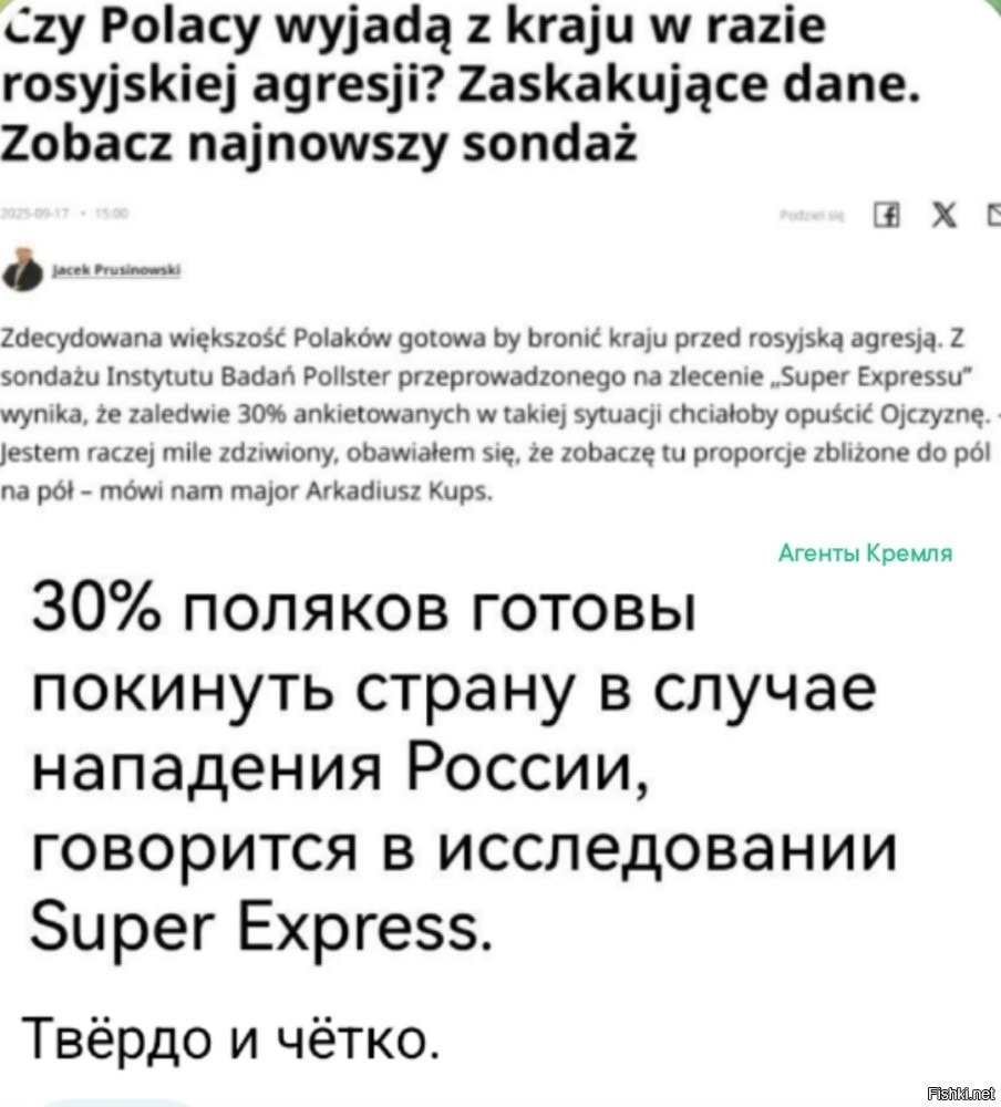 Да , в принципе ,вся Европа готова драпать ..