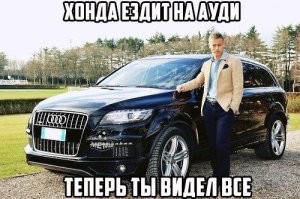 АвтоВсячина