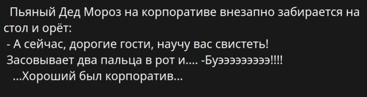 За всё приходится платить