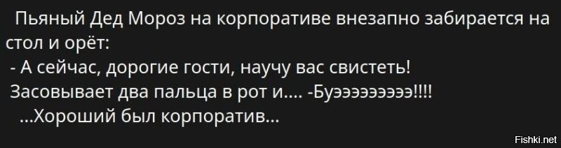 За всё приходится платить