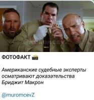 Какие нафиг "доказательства" и "осмотры"? Мы что, в средневековье живём? Достаточно капли жидкости из организма, чтоб посмотреть хромосомный набор. Стандартный хромосомный набор (кариотип) здорового человека   это 46 хромосом: 44 аутосомы (22 пары) и 2 половые хромосомы (XX у женщин и XY у мужчин). Что ты там себе не отрезай/пришивай, какую химию не используй, этот набор не изменится. По ДНК определяют, откуда пришли твои предки 1000-и лет назад, а уж определить, был ли писюн при рождении, вообще не проблема.