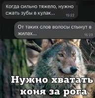 - Завали хлебало.
- Кому?