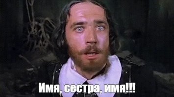 Политика, лишь о всякой хрени