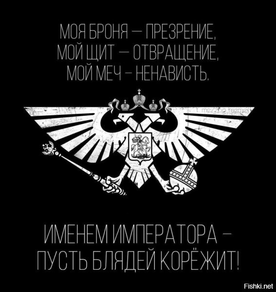 Политика, лишь о всякой хрени