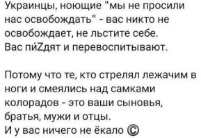 Политика, лишь о всякой хрени