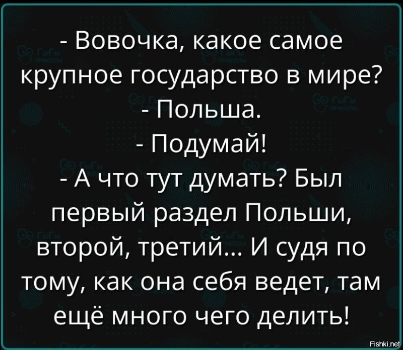 Политика, лишь о всякой хрени