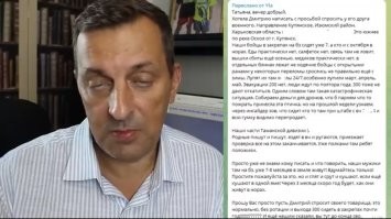 Ой!
Ну теперь то с тобой точно всё ясно
Достаточно почитать вот этот вот текст, который не выдерживает никакой критики
Ну ка сможешь ответить на мои вопросы, или хоть придумать ответ, как там у вас любят?
Давай, удиви меня:
- номер части
- фамилию того кто пишет
- каким образом стали известны доподлинно эти «подробности», если связь не ловит
- каким образом туда приезжает проверка, если по словам этого чувака «лупят 24/7»

Давай, подразмешай майонез в головушке и ответь
Палишься, Тарасик
Ой палишься