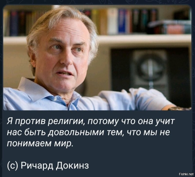 "Они верят в математику, а в Иисуса - нет": Андрей Ткачёв назвал главного врага безбожия
