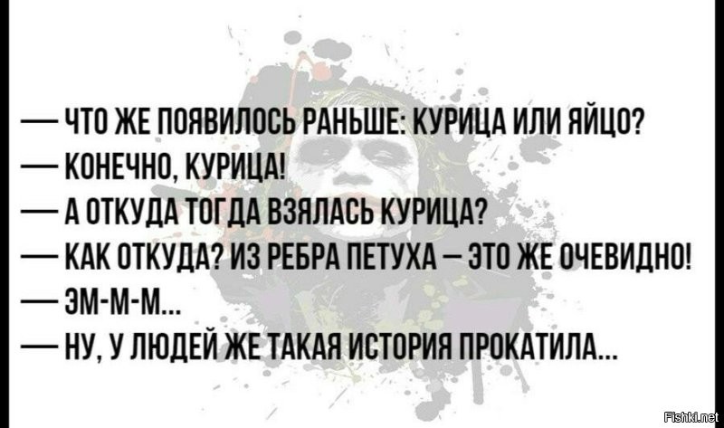 Вы можете подтвердить свои слова (женщина была создана из ДНК мужчины методом генной инженерии) ссылкой на научный труд? 
А пока вы ищите источник... внимание, анекдот!!)