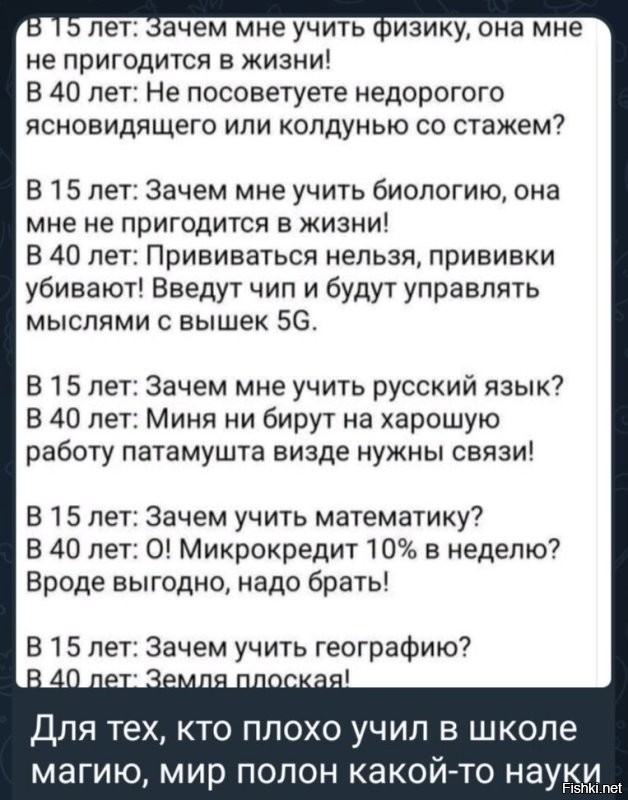 "Они верят в математику, а в Иисуса - нет": Андрей Ткачёв назвал главного врага безбожия