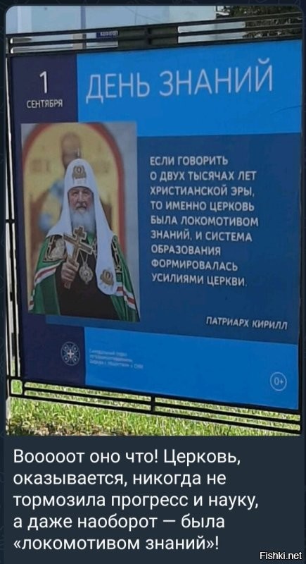 "Они верят в математику, а в Иисуса - нет": Андрей Ткачёв назвал главного врага безбожия