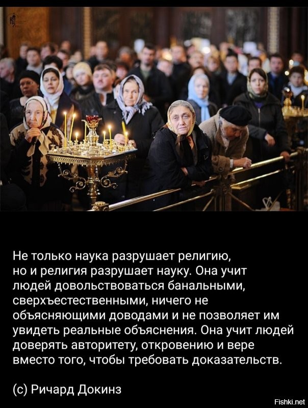 "Они верят в математику, а в Иисуса - нет": Андрей Ткачёв назвал главного врага безбожия
