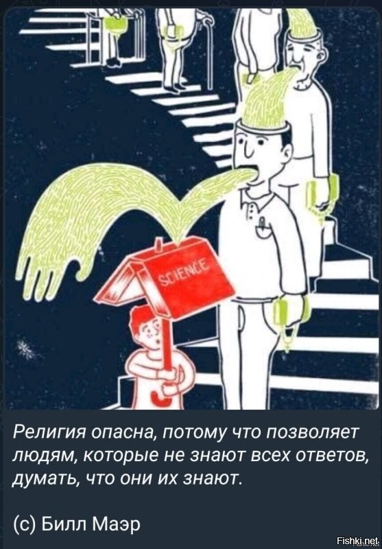 Попы совершенно перестали контролировать себя и разбрасывают свое мракобесие во все стороны!
Но зато уродство религии и РПЦ стало намного заметнее! И это отлично...