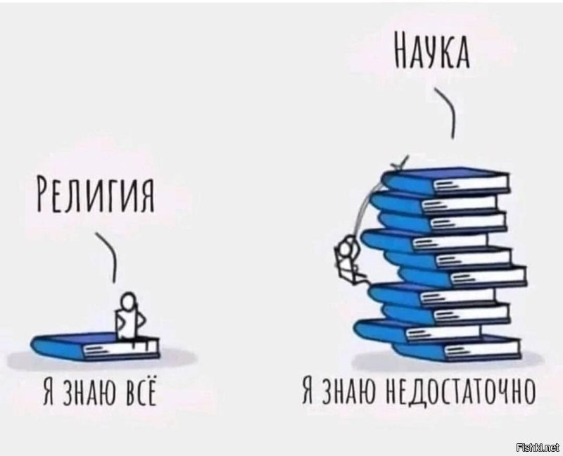 "Они верят в математику, а в Иисуса - нет": Андрей Ткачёв назвал главного врага безбожия