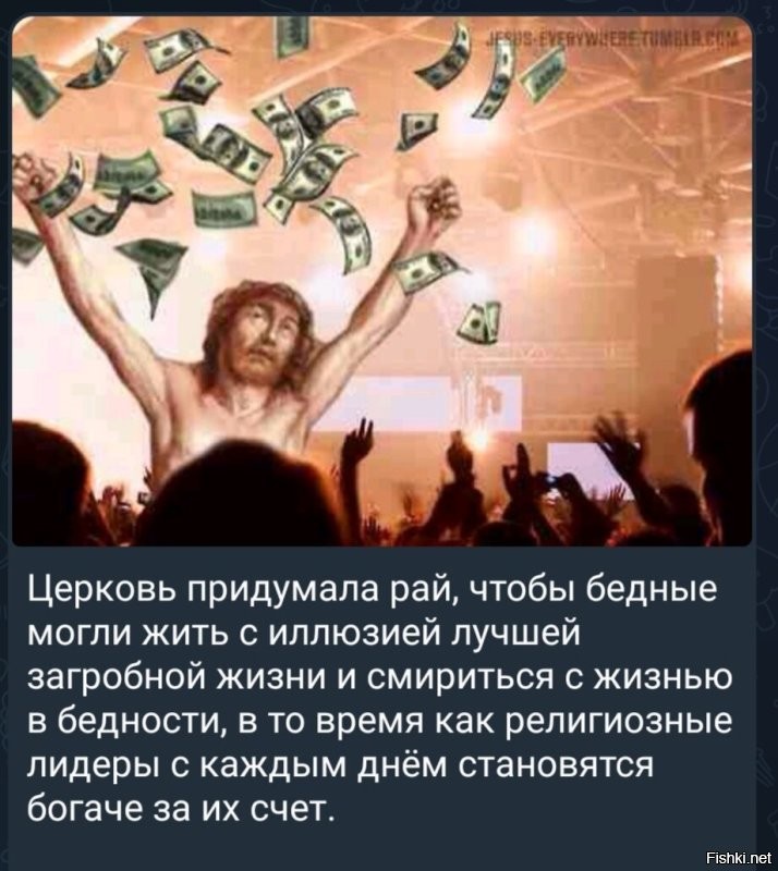 "Они верят в математику, а в Иисуса - нет": Андрей Ткачёв назвал главного врага безбожия