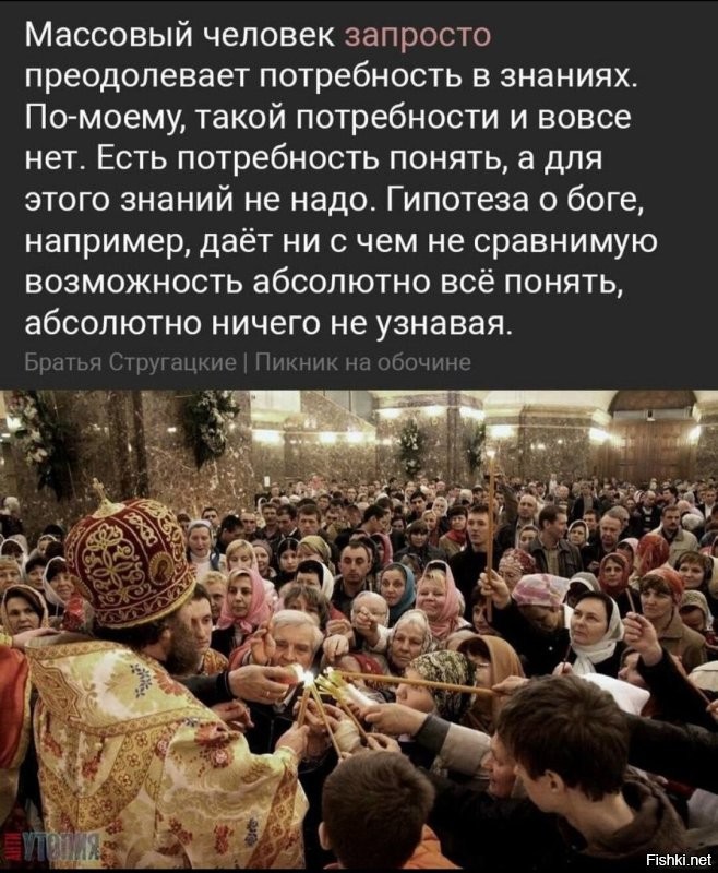 "Они верят в математику, а в Иисуса - нет": Андрей Ткачёв назвал главного врага безбожия
