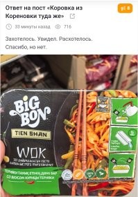 Что не так с этим? 
Да я не знаю, думала у тебя спрошу, чего они все возмущаются ?
многие стали бойкотировать бренды, увлёкшиеся маркировкой «халяль» на своей продукции. Но я знаю как минимум одного производителя, который этот значок точно никогда не налепит.  В их случае, эта пометка будет выглядеть анекдотично. А знаете, почему? Да потому что производитель называется «Новгородский бекон!» 

И зачем мне 3х комнатная квартира, если у меня 2этажный дом?