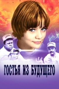 15 фильмов, где путешествия во времени показаны правильно. Редкий случай без сломанной логики